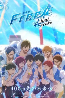 Free! The Final Stroke - Kouhen