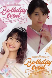 Morning Musume.'21 Yokoyama Reina Birthday Event