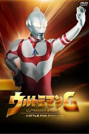 Ultraman Great: The Battle for Earth