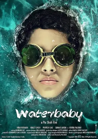 Waterbaby