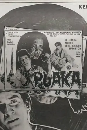 Puaka