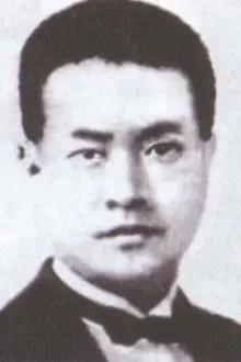 Hong-sik Kang como: Professor Myung-se Lee