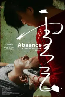 Absence