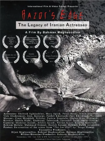 Razor's Edge: The Legacy of Iranian Actresses