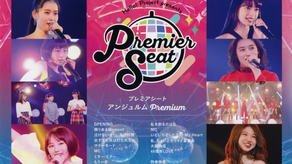 Hello! Project presents... "premier seat" ~ANGERME Premium~