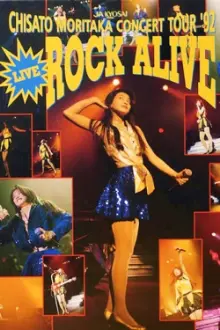Chisato Moritaka: Live Rock Alive