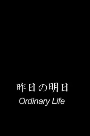 Ordinary Life