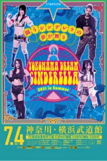 Stardom Yokohama Dream Cinderella 2021 in Summer