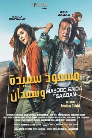 Masood Saida and Saadan