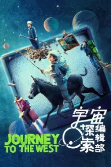 Journey to the West