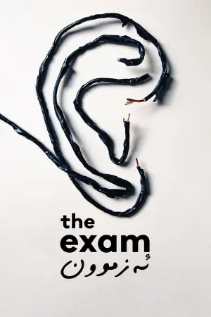 The Exam