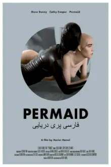 Permaid