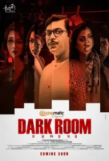 Dark Room