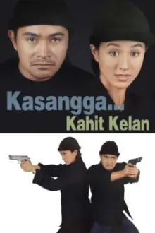 Kasangga... Kahit Kailan