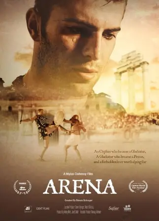 Arena