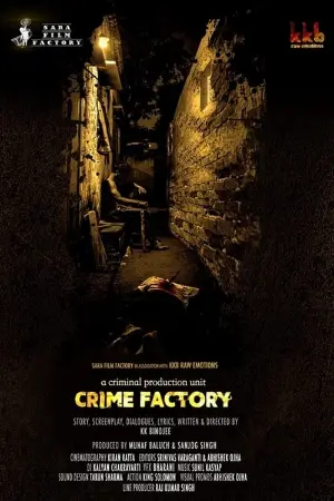 Crime Factory