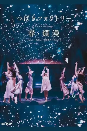 Tsubaki Factory Live Tour 2019 Haru Ranman