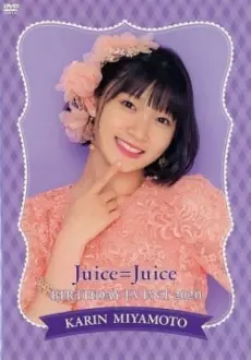 Juice=Juice Miyamoto Karin Birthday Event 2020