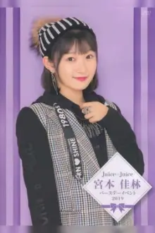 Juice=Juice Miyamoto Karin Birthday Event 2019