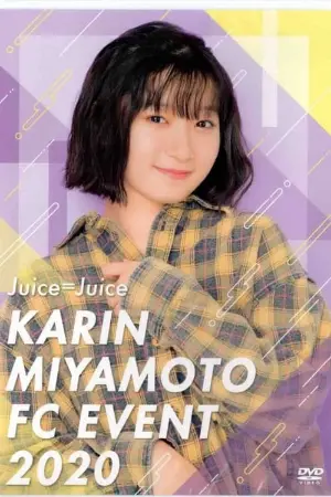 Juice=Juice Miyamoto Karin FC Event 2020