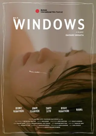 Windows