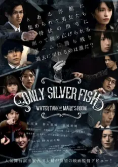 Only Silver Fish