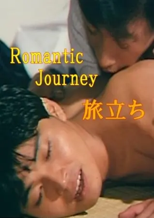 Romantic Journey: Departure