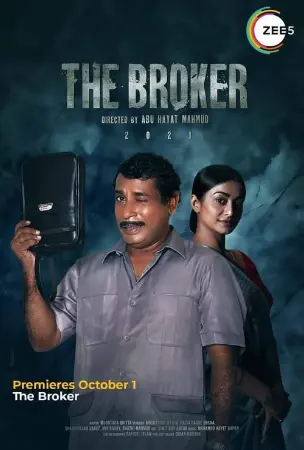 The Broker