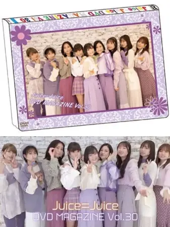 Juice=Juice DVD Magazine Vol.30