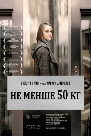 Not Less Than 50 Kg