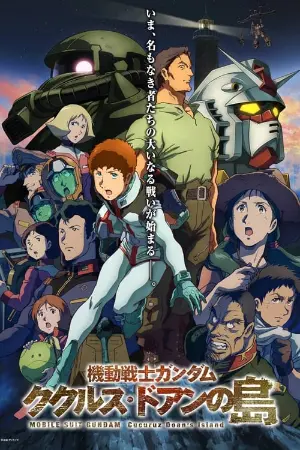 Mobile Suit Gundam: Cucuruz Doan's Island