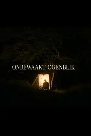 Onbewaakt Ogenblik