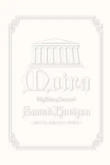 2009 Sound Horizon Moira Concert 6th DVD Story