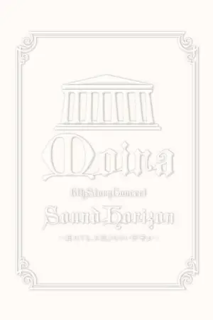 2009 Sound Horizon Moira Concert 6th DVD Story