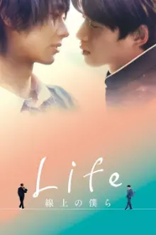 Life: Love on the Line (Director's Cut)