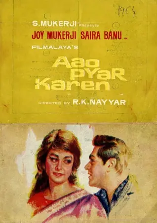 Aao Pyaar Karein