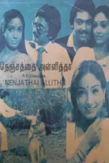 Nenjathai Allitha