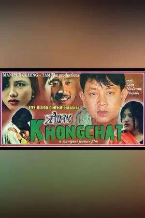 Khongchat