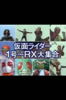 Kamen Rider 1 through RX: Big Gathering