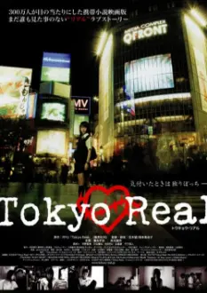 Tokyo Real