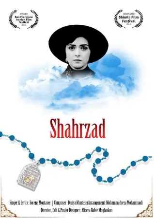 Shahrzad