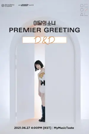 LOONA Premier Greeting [D&D]