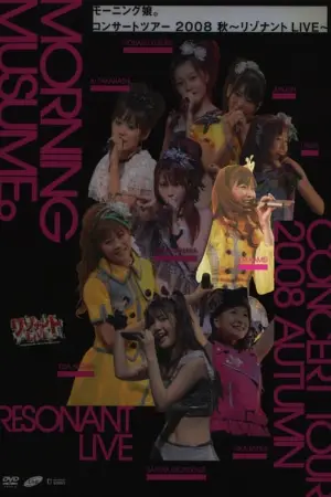 Morning Musume. 2008 Autumn Solo Kamei Eri ~Resonant LIVE~