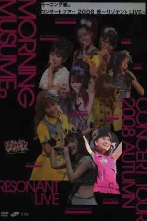 Morning Musume. 2008 Autumn Solo Mitsui Aika ~Resonant LIVE~