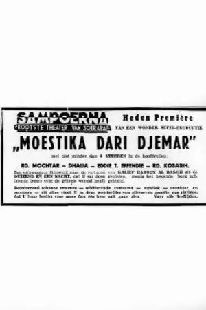 Moestika dari Djemar