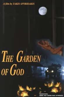 The Garden of God