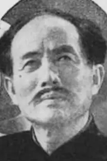 Junpan Li como: Principal