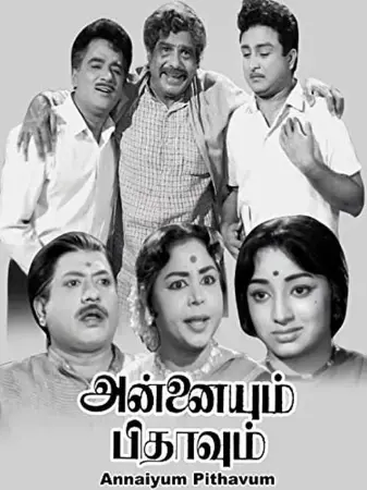 Annaiyum Pithavum