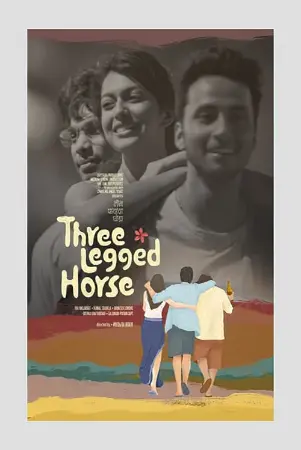 Three Legged Horse