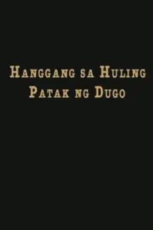 Hanggang Sa Huling Patak Ng Dugo